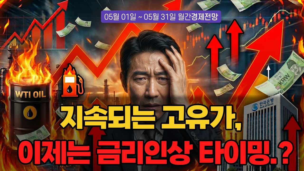 동영상 재생
