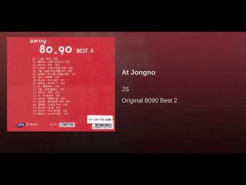 [ArtTrack] 제이에스(JS) - 종로에서