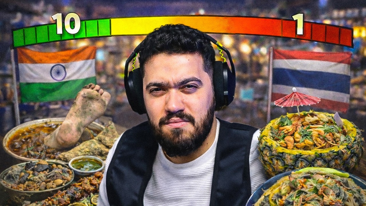 تقييم أكل الشوارع في العالم 🌍 من الأسوأ للأفضل!