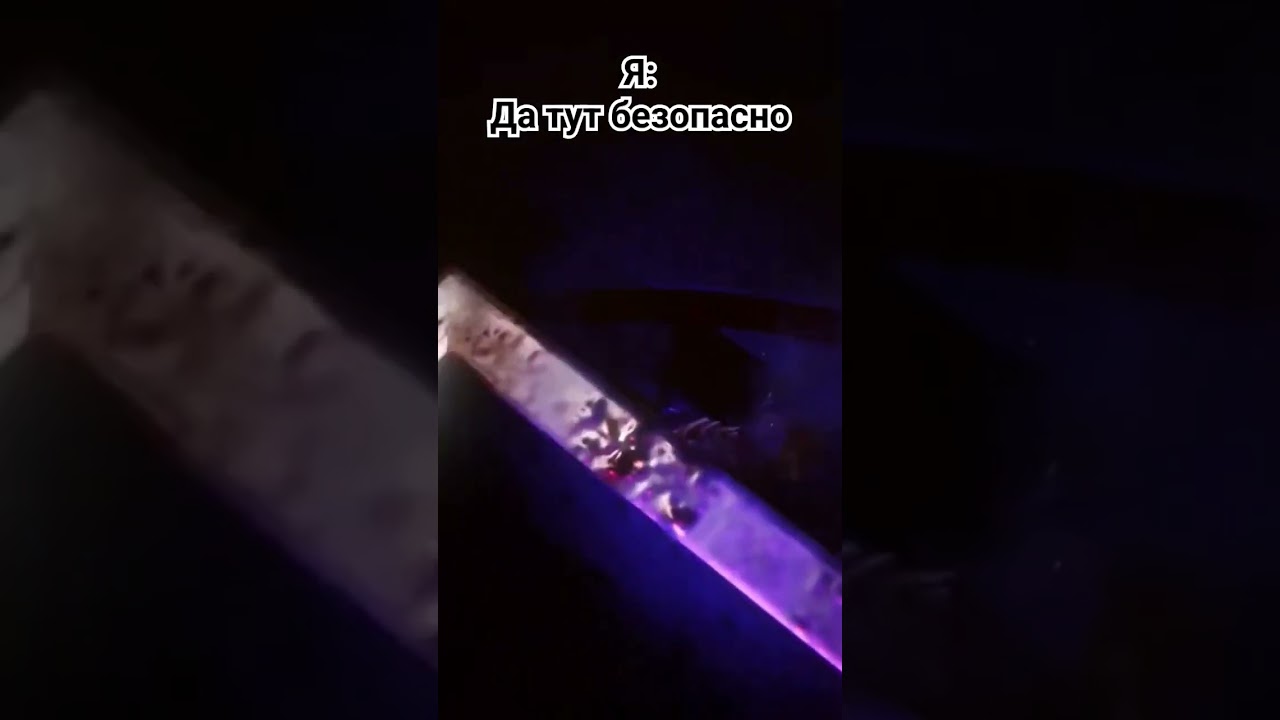 Я же гениально залез😱😱😱 