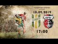 "Полісся" (Житомир) vs "Верес" (Рівне). ІІ Ліга 19/20. 10 тур. LIVE - Житомир.info