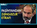 Paşinyan: Erməni qoşunlarının Zəngəzurdan çıxmasını mən əmr etmişəm - Baku TV
