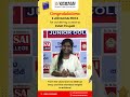 NEET Success Story | S. Jeevan Sai Priya Secures Seat at SVMC Tirupati 🎉#neetexam #students