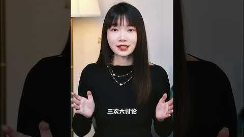 An unprecedented discussion on encryption in the United States