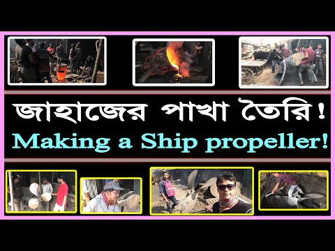 ভিডিও: এশিয়ান ট্যাঙ্ক শহর