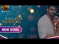 OriginalJanam Pe Janam Full Song Lyrical Ft Aleya Ghosh Aditya Redij Ishwar Singh Tanwar 