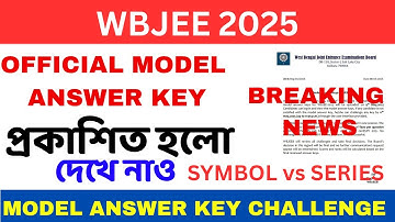 WBJEE OFFICIAL ANSWER MEY 2025।HOW TO CHECK  WBJEE MODEL ANSWER KEY।WBJEE QUESTION BOOKLET SERIES