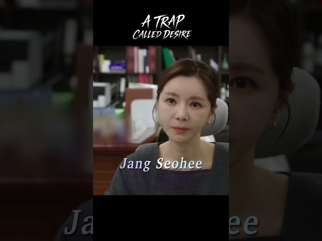 [Teaser 1] A Trap called Desire | KBS WORLD TV