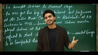 The Sound of Music Part-2| Class 9th English| Bismillah Khan| Dear sir| #dearsir #english