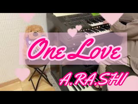 『One Love』ARASHI  嵐  映画「花より男子Ｆ（ファイナル）」主題歌 / エレクトーン演奏/ YAMAHA Electone EL90