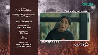 Download Lagu Ghulam Bashah Sundri Episode 13 | Teaser | #ghulam #badshah  #ghulambashahsundri MP3