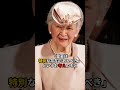 雅子さまが受け継いだ昭和天皇の精神 #雅子さま #昭和天皇 #美智子さま