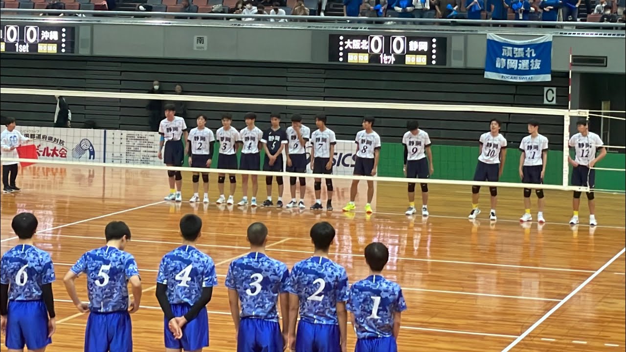 静岡 vs 大阪北 joc2024