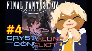 【FF14】クリスタルコンフリクトに行ってみた！#4【FFXIV/FINAL FANTASY XIV】