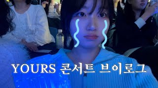 I'm going to tell you a story about going to Doyoung's concert with my older sister and shedding ...