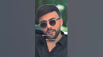 أمجد جمعة مهلك مهلك 