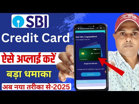 Sbi Credit Card Online Apply 2025 | Sbi Bank Credit Card | How To Apply Sbi Credit Card Online