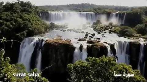سورة سبأ     بصوت سعود الشريم         … saud ashshorim  surat saba