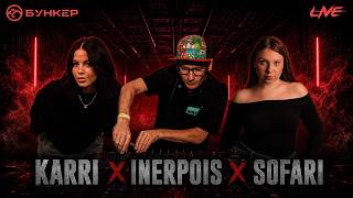 Karri, Inerpois, Sofari @ NEUROBUNKER