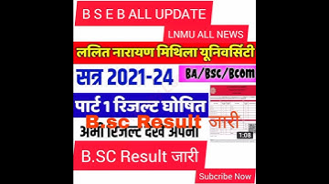 LNMU Part 1 B.SC Result जारी 2021-2024 # short