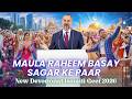 Maula Raheem Basay Sagar Ke Paar | New Ismaili Devotional Geet 2026 | Heart Touching Spiritual Song