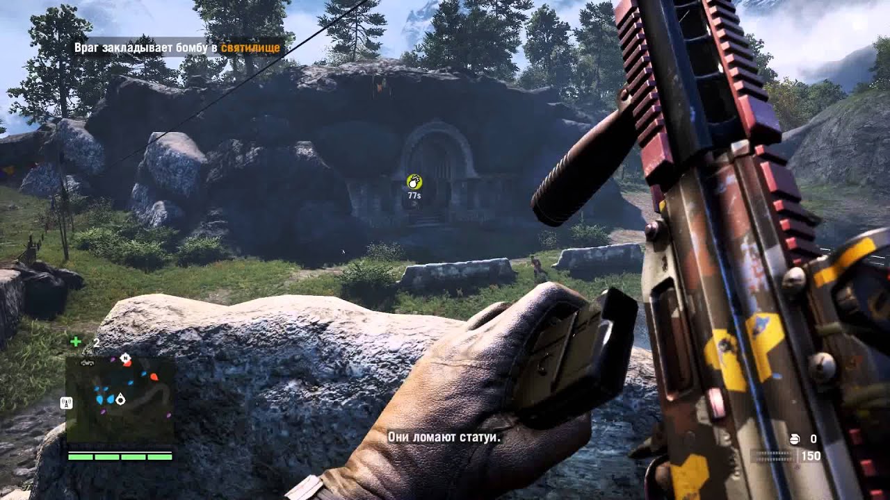 Gta 5 of far cry 4 фото 117