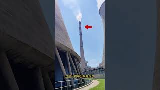科普:电厂烟囱和冷却塔的区别,冷却塔冒出的烟就是水蒸气!也就是白云☁️,烟囱排放的烟主要成分也是水蒸气,不过确实含有一部分二氧化硫,氮氧化物,和粉尘。不过都是达标排放的,大家请放心,不会冒黑烟的...
