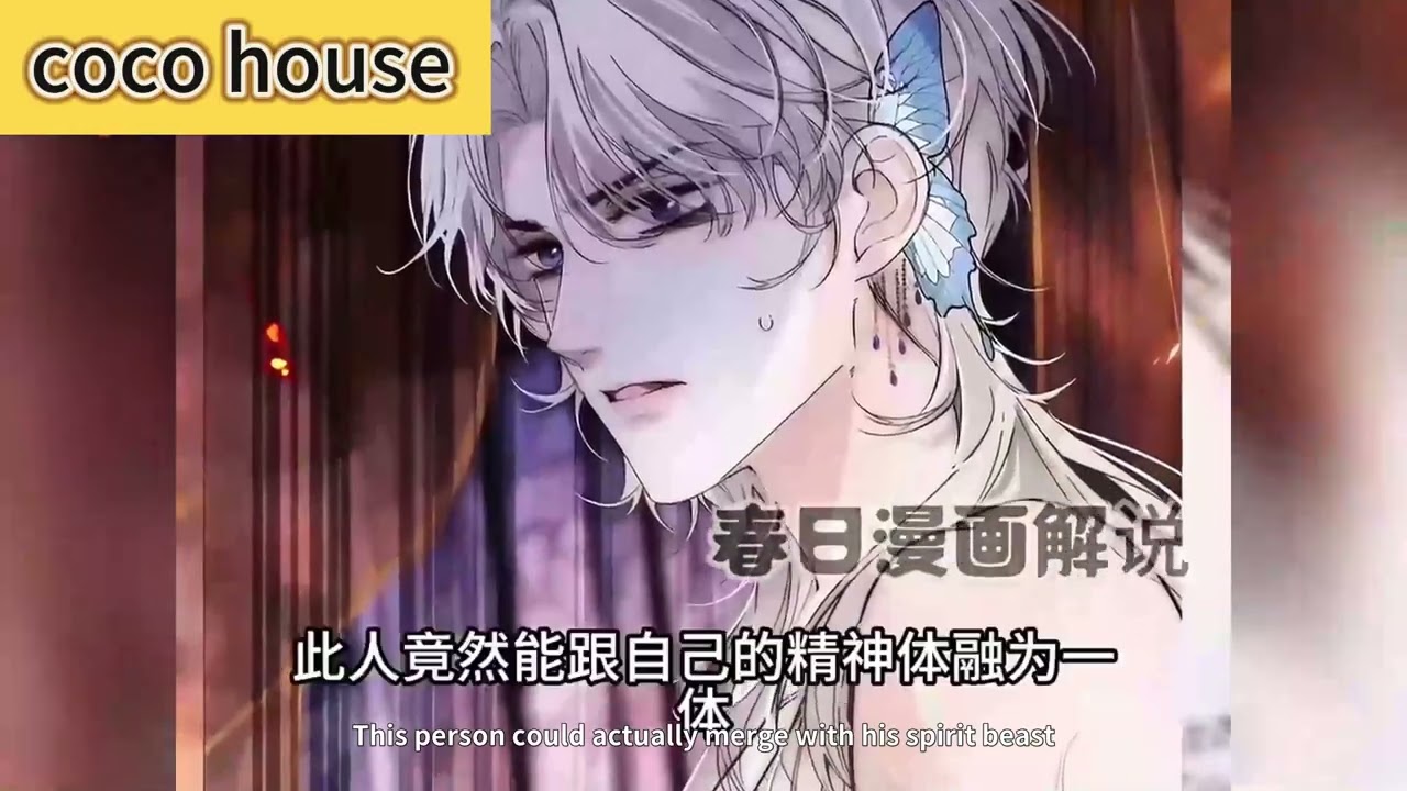 《Guided hunting》🔔He was the guide who arrived with a secret.