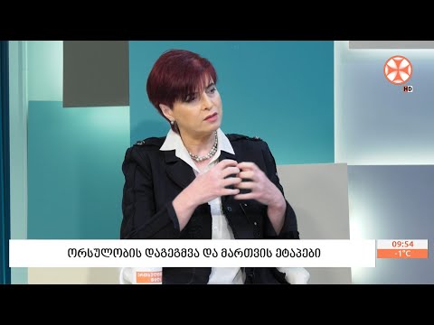 ორსულობის დაგეგმვა და მართვის ეტაპები - მეან-გინეკოლოგი ფიქრია კამლაძე