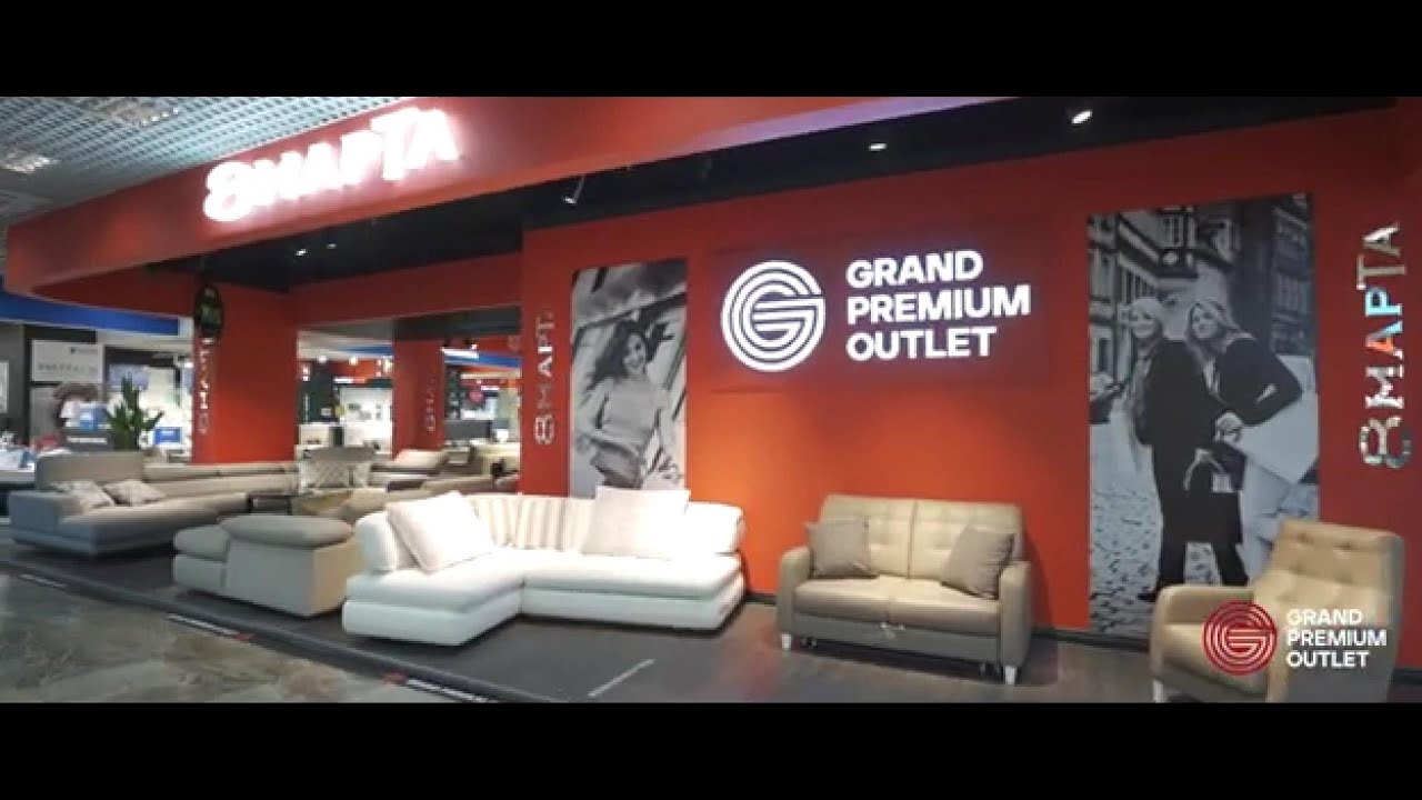 Grand Premium Outlet