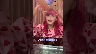 ベビタピの新商品