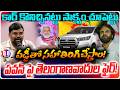 వడ్డీతో సహా తిరిగిచేస్తాం | Manchala Lingaswamy On Pavan Kalyan | Gaddar | CBN | Revanth Reddy #g8