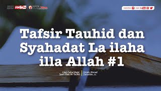 Tafsir Tauhid dan Syahadat La ilaha illa Allah #1 (Kitab Fathul Majid) Ustadz Ahmad Zainuddin, Lc.