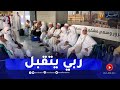 تصريحات الحجاج الميامين من مطار وهران