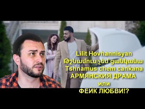 Videó: Lilit Hovhannisyan: életrajz, Kreativitás, Karrier, Személyes élet