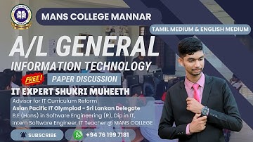 A/L GIT Free Class Series Last Paper Discussion | IT Expert Shukri Muheeth | ‪ ⁨@shukriahamed|#git