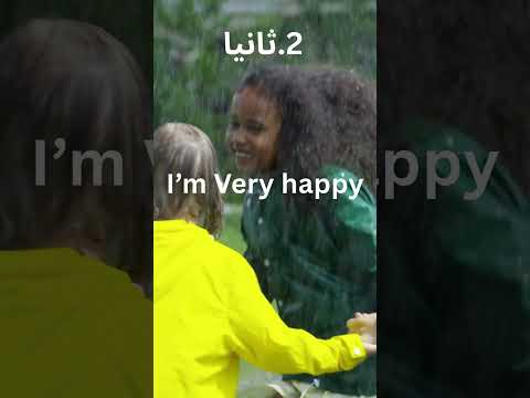 3 كلمات تجن بها وهذه البدائل ستدهشك