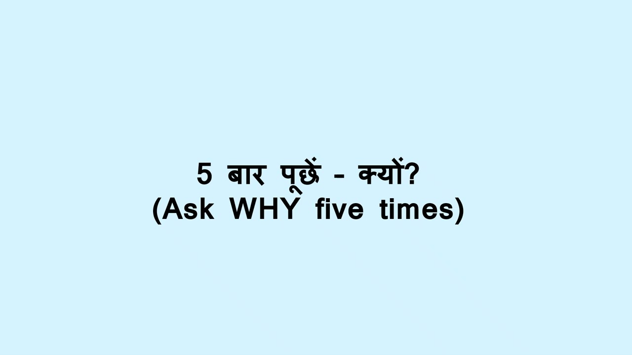 GPIC Team Cause Awareness Presentation