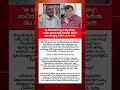 ಸಾವಿನ ವದಂತಿ ಹಬ್ಬಿಸಿದವರಿಗೆ ಹಿರಿಯ ನಟ ದೊಡ್ಡಣ್ಣ ಖಡಕ್‌ ವಾರ್ನಿಂಗ್!‌#doddanna #fakenews #death #viralnews