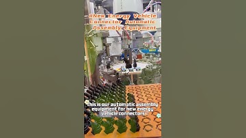 #smartmanufacturing #automationequipment  #automated  #customized #automaticassemblymachine