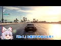 【ゆっくり実況】ゆっくりがプロレーサーを目指すパート12～Need For Speed Heat～