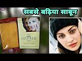 My Fair Soap ग र ह न क बढ य स ब न Skin Whitening Soap Fairness Soap By Prince Azeemuddin