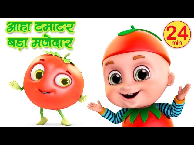 Aaha Tamatar Bada Mazedar - Hindi Rhymes - Hindi Nursery Rhymes compilation from Jugnu Kids class=