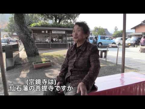 但馬國 出石