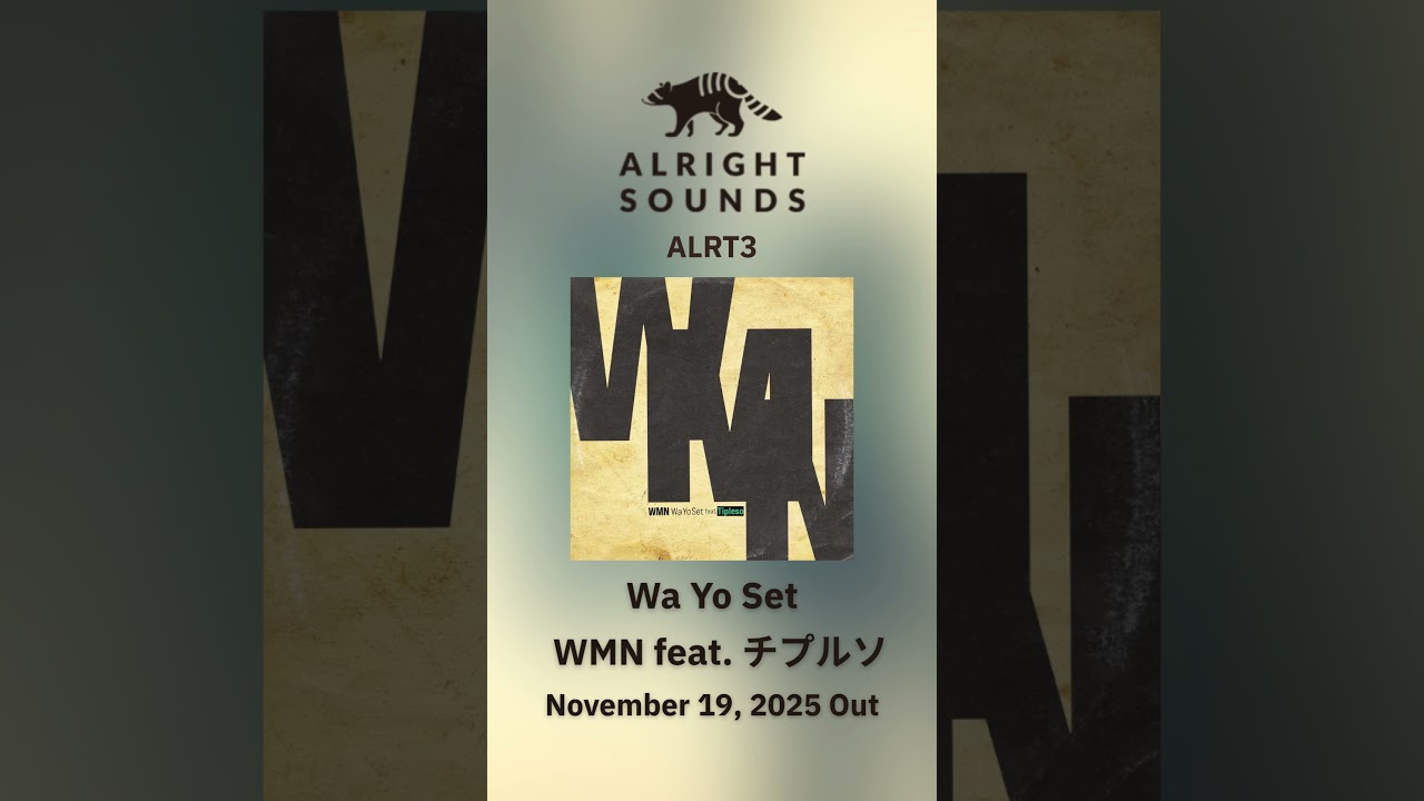 Watch Wa Yo Set「WMN feat. チプルソ / Don't Even Try It (7")」ALRT3 on YouTube Watch Wa Yo Set「WMN feat. チプルソ / Don't Even Try It (7")」ALRT3 on YouTube