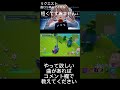 【リクエスト】ロリ神レクイエム！トリックショット！#トリックショット