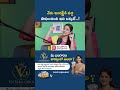 Dhee Aqsa Khan about Her Life | #shorts #shekharmaster #dhee #tollywoodnews #aqsakhan #viralvideo