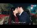 مسلسل ورود وذنوب الحلقة 26 اعلان 2 الرسمي مترجم للعربية