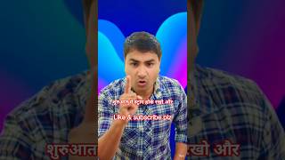 💥 New YouTubers की सबसे बड़ी गलती!#shortfeed #trending #youtube #yttech #tech