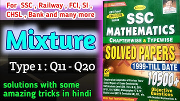 Part 2 | Mixture and alligation | kiran book mixture | kiran book 10500 solution | #kiran10500